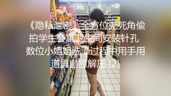 【新片速遞 】 漂亮美女 人家女人进去会叫一下 你叫都不叫 是不是麻木了 噢噢噢 妹子笑死了 [127MB/MP4/02:11]