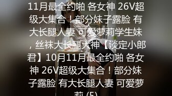 职场调教 上班同事 下班戴锁狗奴 上交鸡巴射精权 只能被操 不能勃起