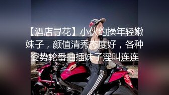 身材很棒的渣女跟小哥激情啪啪，撅着屁股让小哥舔逼深喉大鸡巴，激情上位无套抽插