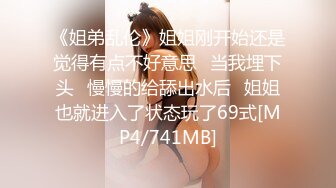 [MP4]颜值不错白衣妹子啪啪穿上情趣装黑丝深喉口交后入猛操