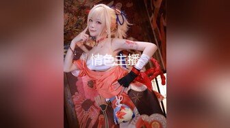 STP18931 【贺新春会所尊享】高冷豪乳女神开档牛仔裤 无套啪啪做爱口爆做爱 爆射吞精 正侧面双视角 完美露脸