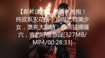 [MP4/1.2GB]麻豆傳媒 MDSR0002-2 性工作者 EP2 AV女優的真情告白 夏晴子