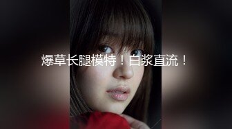 【源码录制】七彩主播【2069520990_白领蝴蝶】5月22号-5月29号直播录播⚡长腿御姐女神⚡高难度一字马展示傲人身材⚡【14V】 (8)