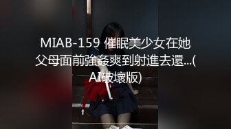 [MP4]STP28153 极品阿姨&nbsp;&nbsp;柔软泡芙 这年龄最有女人味、还戴着一双眼镜，知性哇，被干得嗷嗷叫！ VIP0600