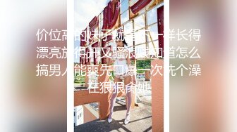 【极品稀缺❤️粉嫩美鲍】最美尾巴爱好者母G性女奴❤️肛塞尾巴淫戏调教 肛塞尾巴后入啪啪 粉穴嫩鲍 高清720P原版 (3)