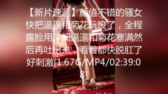 清纯女神【绿豆果果】道具狂插~骚到爆炸每一分都恰到好处，身材真美 (4)