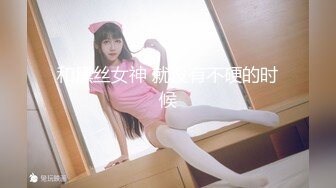 [MP4/ 1.13G] AI高清2K修复91沈先森嫖娼大师带你找外围，两嫩妹子玩双飞第二炮