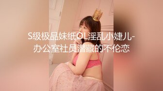 《硬核✿极品网红》与撸铁健身女神赫拉大表姐有互动，推特极品气质御姐【八月】美臀美鲍各种公共场合户外露出