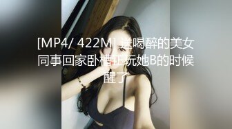 女秘书的提神技能