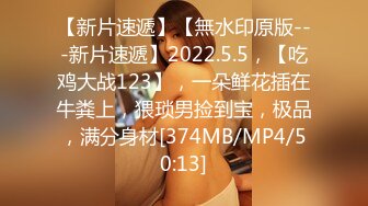 [MP4/ 300M] 我的性瘾真的太大了 喷了 太爽了 大鸡吧插进去要把自己送上天了 想要找个哥哥帮小鹿开菊花