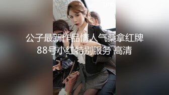 9女19男疯狂杂交派对，视频流出