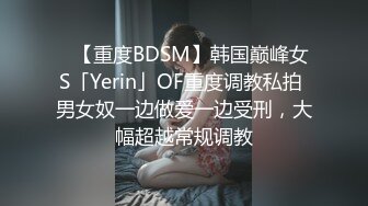 蜜桃传媒PMC077美女第一次上门服务被操哭