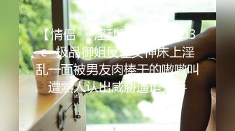 【探花】之小胖历险记第12弹 大肥猪这次约了个不错的美女，无论身材还是颜值都是极品，十分不错的美人！