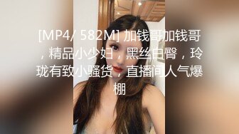 [MP4/ 720M] 黑色外套肉肉少妇，开档黑丝高跟鞋69姿势交，被操的呼吸急促大叫好爽好爽