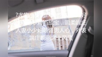 MCY-0178 向若芸 刚返乡表姐就想强上我 淫浪骚人满天下 麻豆传媒映画