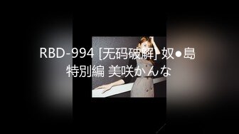 ❤️√【鑫仔】24.06.03 偷拍 网络奔现 大奶人妻~老公不在家~很是主动 被干到嗷嗷叫