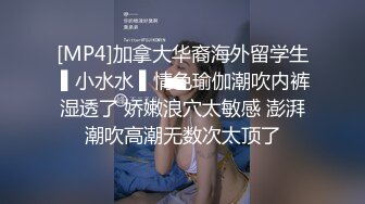 【新片速遞】 【韩国】身材超好的漂亮少妇被四眼猥琐老公偷拍，为啥女人都喜欢在上面骑着干呢（720P）❤️☝【393MB/MP4/14:08】