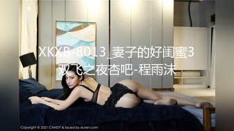 (中文字幕) [MEYD-635] 巨乳人妻田中宁宁无法说出口的秘密其实她一直被老公的上司侵犯