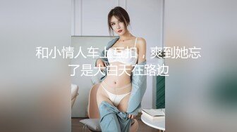 高颜轻熟女 你想干嘛你手机呢 手机在充电 身材苗条性格不错先聊聊天吃点东西补充能量 老是怕偷拍 被小哥猛力输出