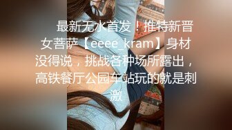 STP25657 半塘--妈妈好美??：快来肏我的小骚逼，操死妈妈的小妹妹啊啊啊，来艹我射进我的逼逼里