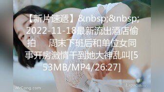 [MP4/ 861M]&nbsp;&nbsp;年轻的小孕妇跟她的小哥哥激情啪啪，全程露脸玩的好嗨69交大鸡巴，让小哥舔逼