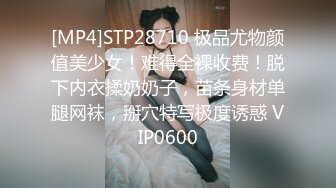 [MP4/ 650M]&nbsp;&nbsp;巨乳少女让小哥玩着奶头伺候小哥大鸡巴交，让小哥后入小屁股，激情上位真刺激自己揉大奶子