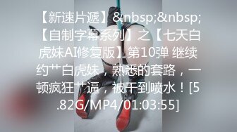 秀人网风吟鸟唱极品靓模星女郎【乔依琳】唯一啪啪私拍流出 被四眼金主在老板椅上捆绑吸奶舌吻舔逼口交后入