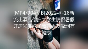 国产AV 蜜桃影像传媒 PMC041 色欲熏心 强奸堂妹 金宝娜