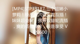 【长腿❤️反差女神】水冰月✿极品窈窕身材气质黑丝御姐跳蛋玩弄又爽又羞耻美穴拉丝越肏越湿啊~射给我精液