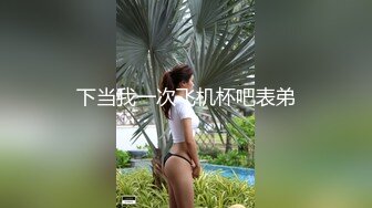 [MP4]网约年轻漂亮湖南学生妹兼职外围声音甜美口活很赞奶子超大