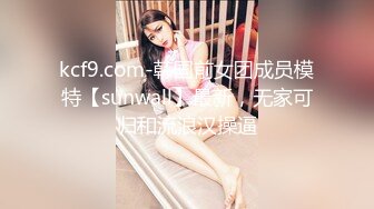 【重磅核弹】推特极品小情侣 【D先生与C小姐 91VCR】 688付费永久门槛群 超大尺度【90V】 (31)