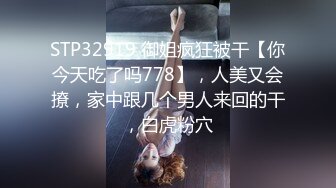 ✨【猎艳计划】推特网红尤物「HKsweetbaby」被下春药后的美女总裁的性感肉体爆欲精油酥乳蜜穴