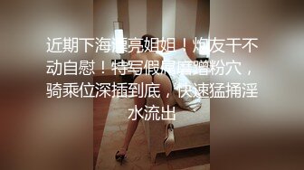 【阿疯寻花】新晋探花首秀，短发外围小姐姐，娇小玲珑气质佳，C罩杯美乳翘臀，观音坐莲配合温柔精彩必看