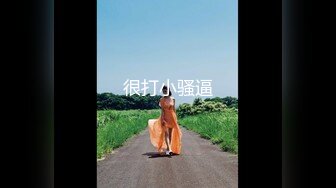 網紅少女-奶味小咪-清純系學生制服誘惑,電動炮機被主人調教50P+7V