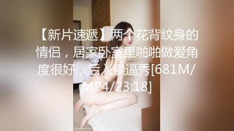 老湿姬MISA抖阴学院第9期两女一根