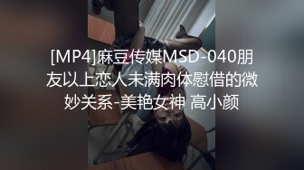 MD-0123.叶凡舒超模新人初登场 美腿女大学生.麻豆传媒映画