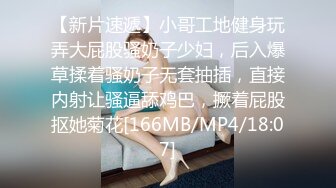 窗外TP隔壁出租房小美眉洗香香