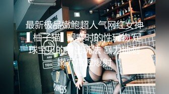 邪恶二人组下药迷翻新来的美女同事带回酒店换上黑丝各种奇葩姿势啪啪啪 (2)