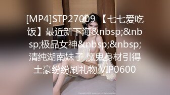 [MP4]STP25000 极品私人定制白虎一线天名器萝莉▌萌白酱▌阳具刮擦嫩穴爽到流白浆 粘稠嫩道淫汁 超薄白丝都湿透了 VIP2209