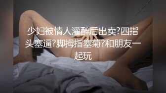 用小鲸鱼调教小骚货