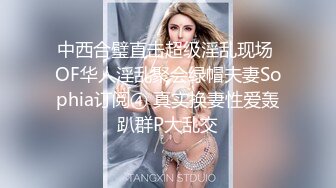 据传 某男明星女神级性感女朋友与情人偷情自拍视频曝光！大大的眼睛,长得真是太漂亮,国语！