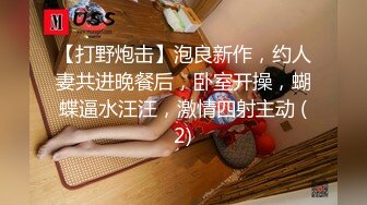 大神偷拍 超短蕾丝偶像服的美女和男友一起逛街整个裙子还没有她的腿长微透白内裤夹出屁股缝