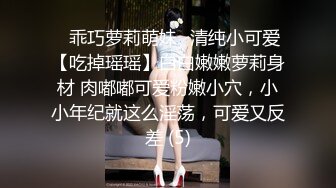 【极品抄底】超高质量机场地铁抄底惊现极品无内长腿美女 是方便借机小哥啪啪吗 (4)