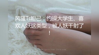 全自动小母狗