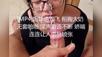 我36b的胖媳妇