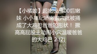 【极品稀缺粉嫩美鲍】最美尾巴爱好者母狗性女奴肛塞尾巴淫戏调教 肛塞尾巴后入啪啪 粉穴嫩鲍