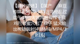 [MP4]白嫩小姐姐 摁倒在床 一直想着继续刷抖音 大屌狂插让她无法自拔