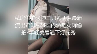 麻豆传媒-绿帽老公的私欲老公面前忘情抽插-陈可心