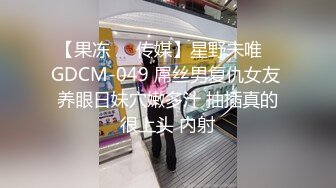 [MP4]STP32631 約啪絲襪短裙露臉極品學妹，先舔她騷逼再給她吃雞巴，多體位配合小哥爆草抽插，後入騷臀給狼友看表情真刺激 VIP0600