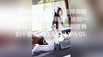 [MP4/613MB]先天約炮聖體【91Mrber泰迪約炮】各種極品反差學妹 收集68部系列之40